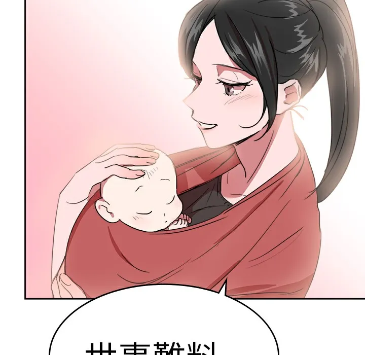 品嚐歐爸第22話