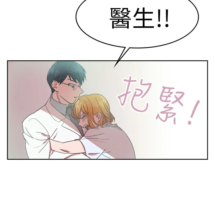 品嚐歐爸第22話