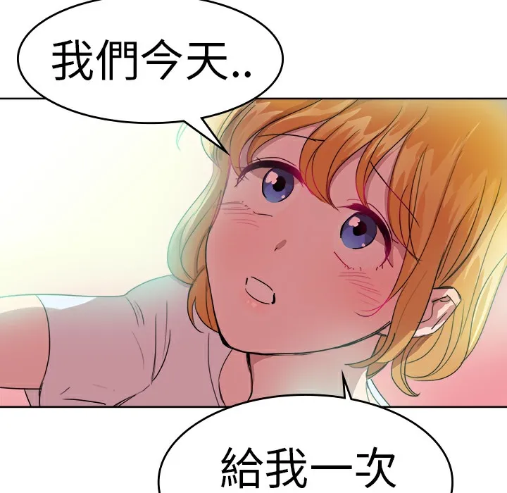 品嚐歐爸第22話