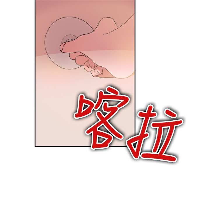 品嚐欧爸第23话