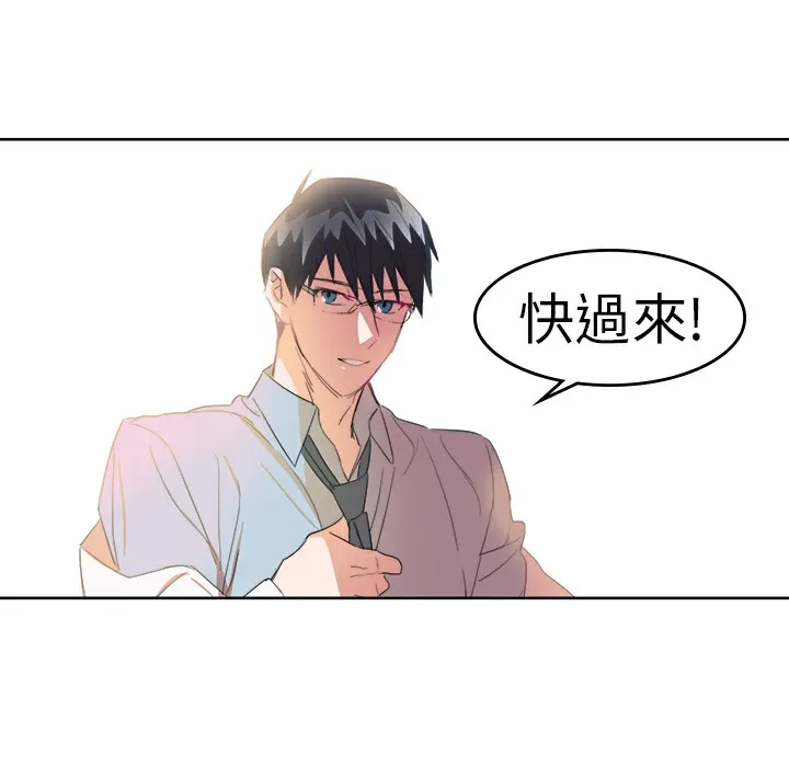 品嚐歐爸第23話