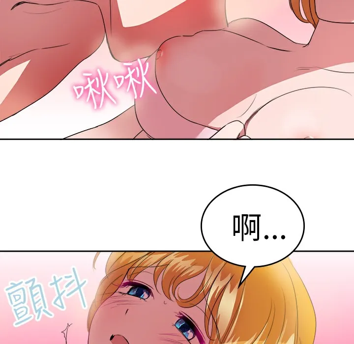 品嚐歐爸第23話