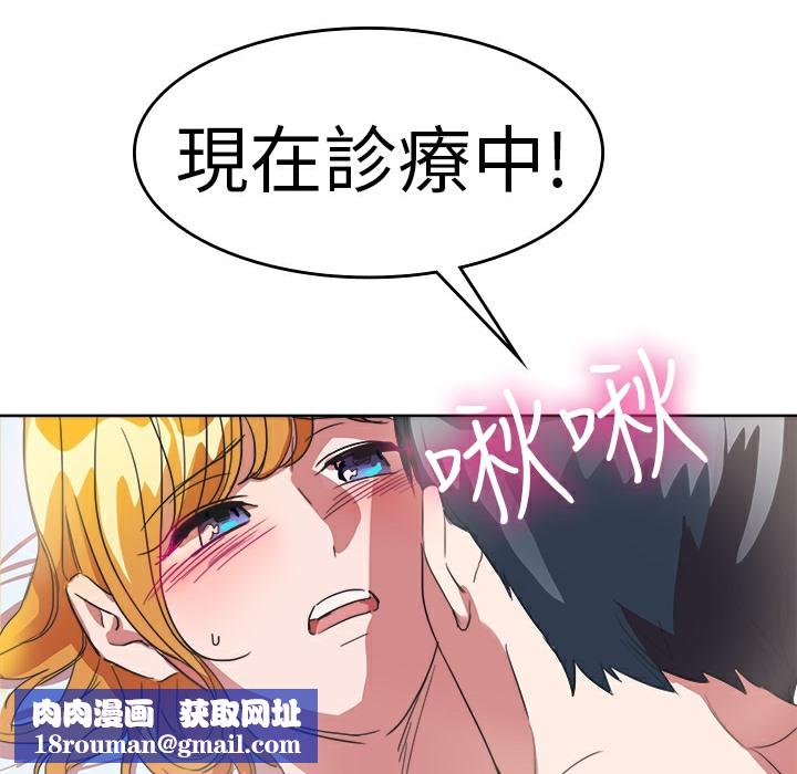 品嚐欧爸第23话