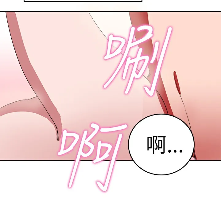 品嚐歐爸第23話