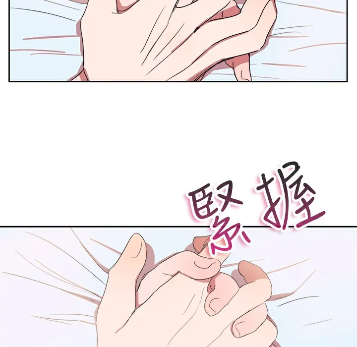 品嚐歐爸第23話