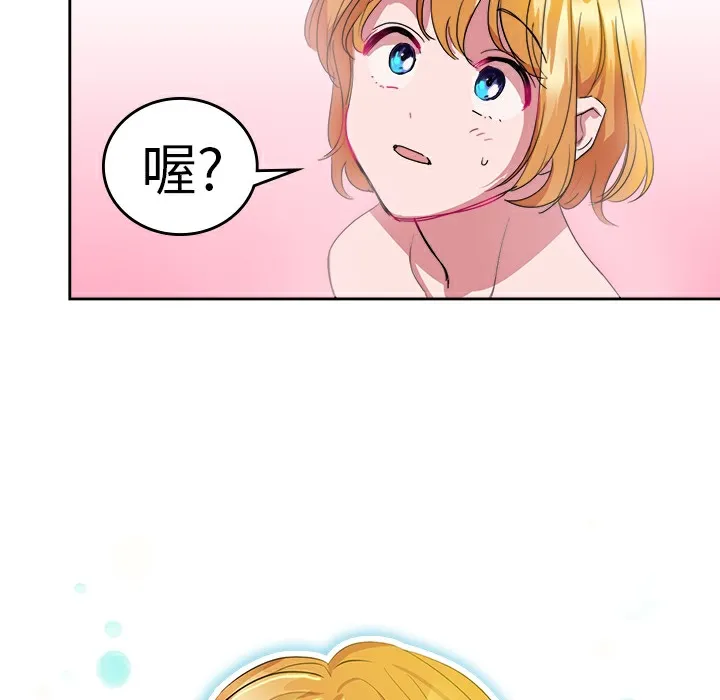品嚐歐爸第24話