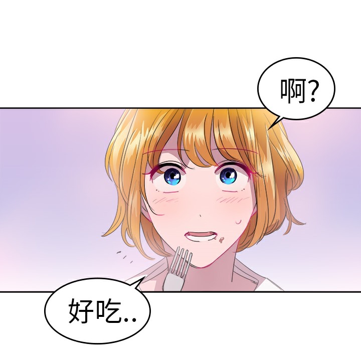 品嚐欧爸第24话
