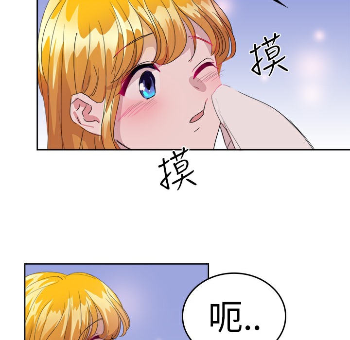 品嚐欧爸第24话