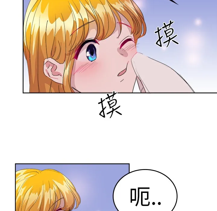 品嚐歐爸第24話