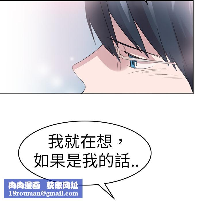品嚐欧爸第24话