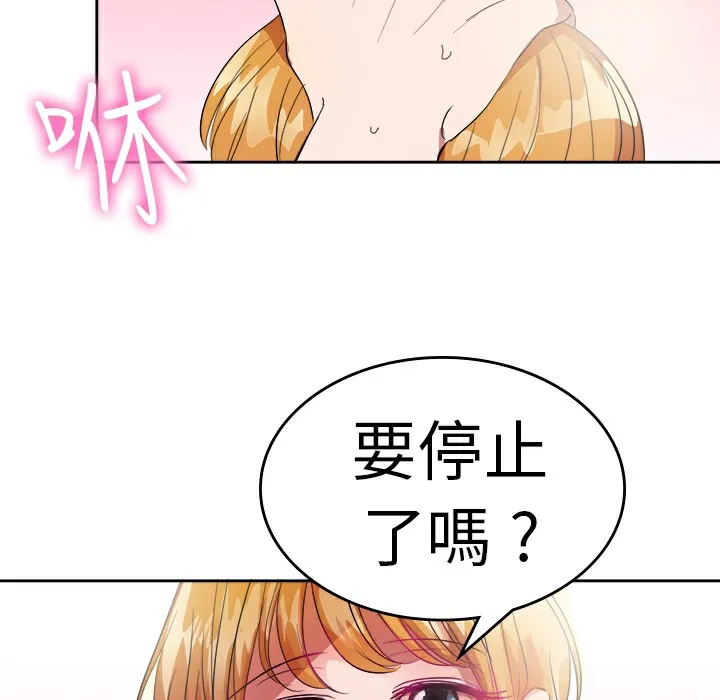 品嚐歐爸第25話