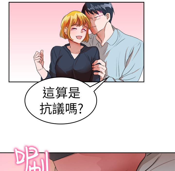品嚐欧爸第26话