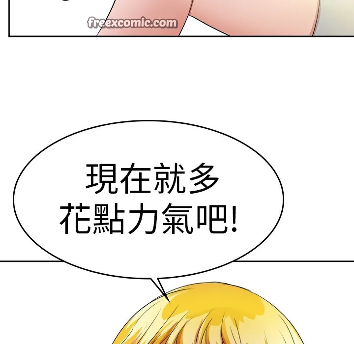 品嚐歐爸第26話