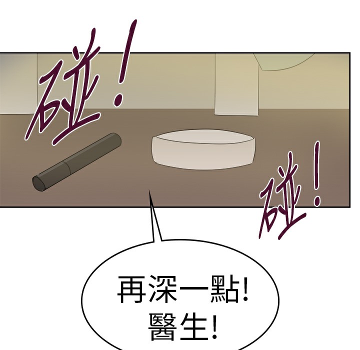 品嚐欧爸第26话
