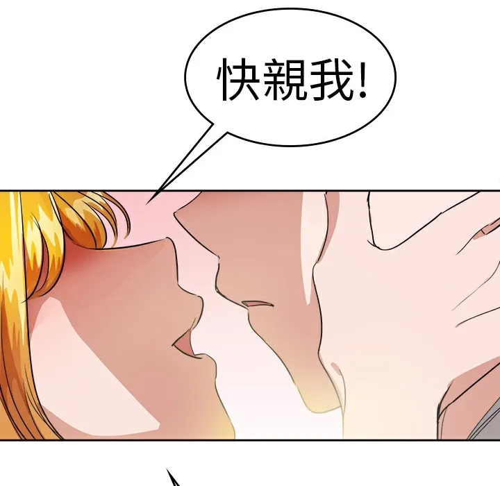 品嚐歐爸第26話