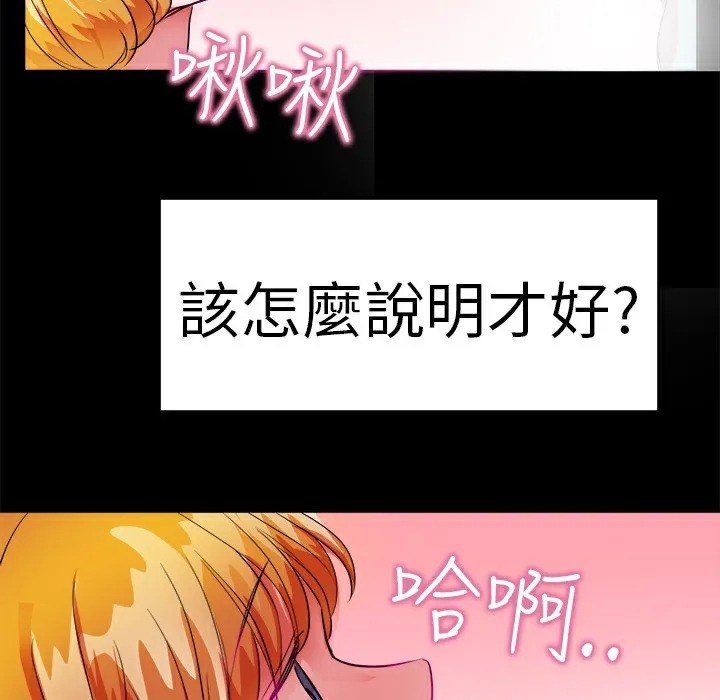 品嚐歐爸第26話