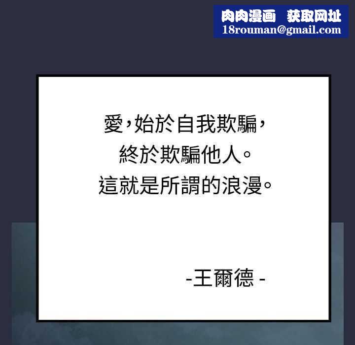 梦游第1话
