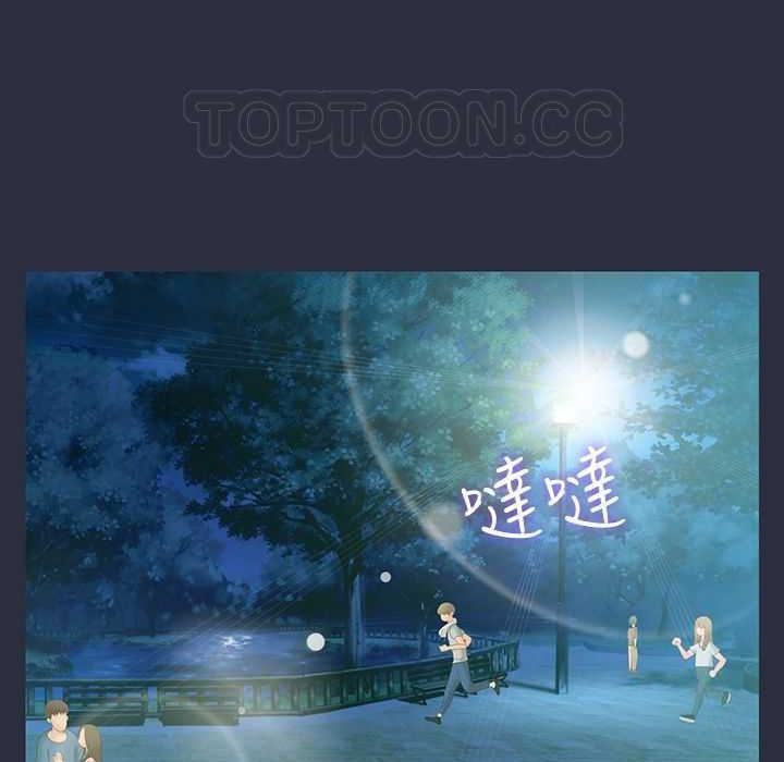 梦游第1话