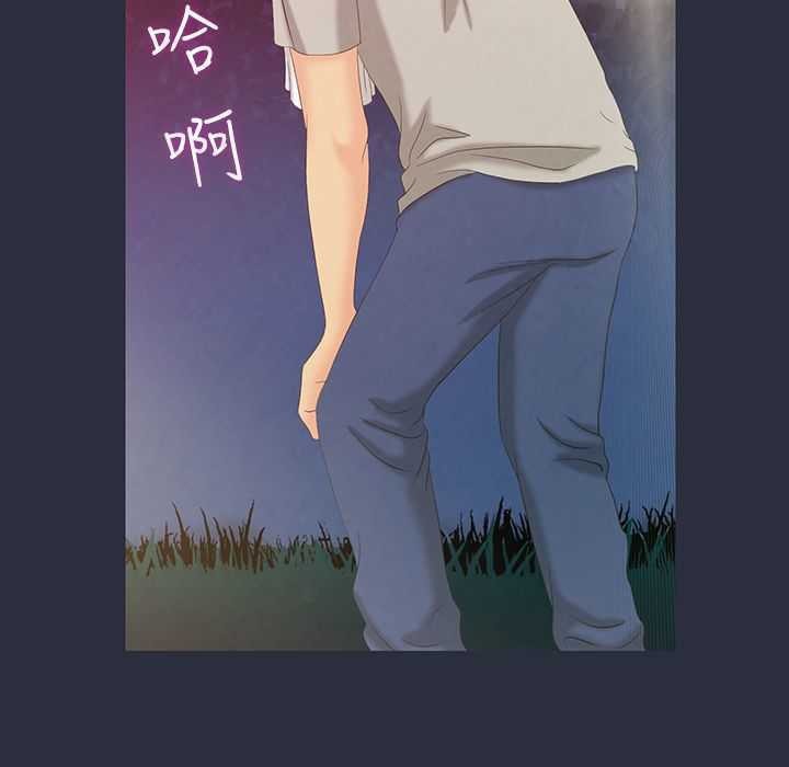 梦游第1话
