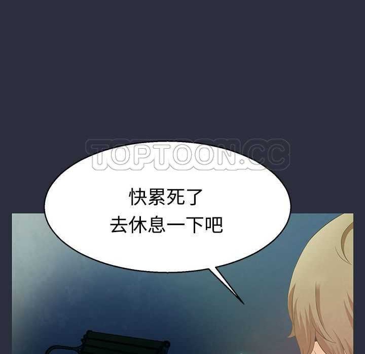 梦游第1话