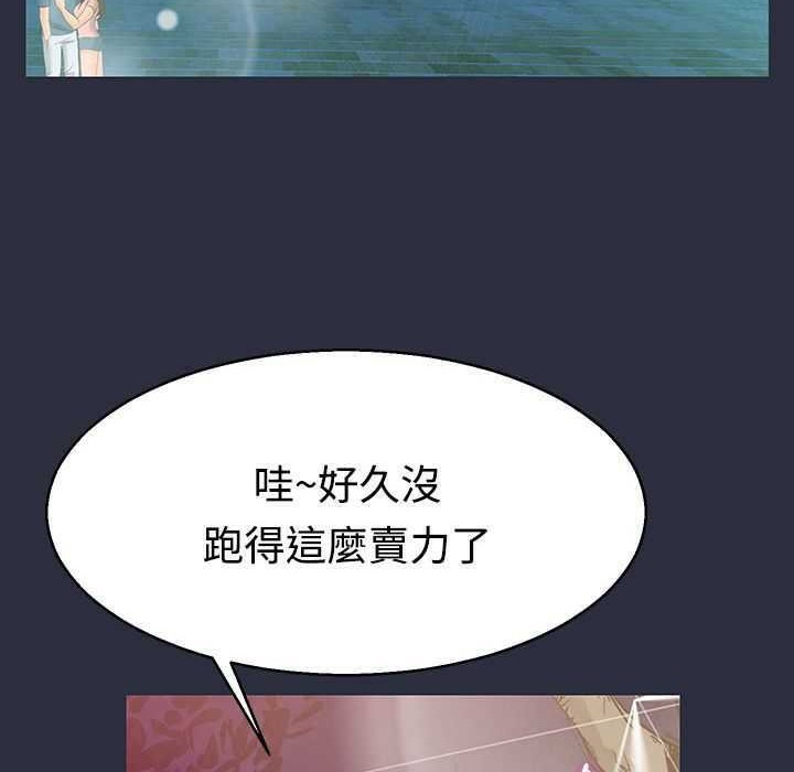 梦游第1话