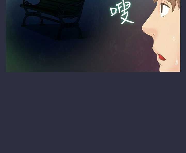 梦游第1话