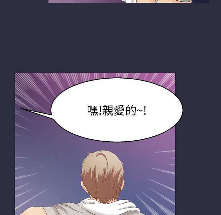 梦游第1话