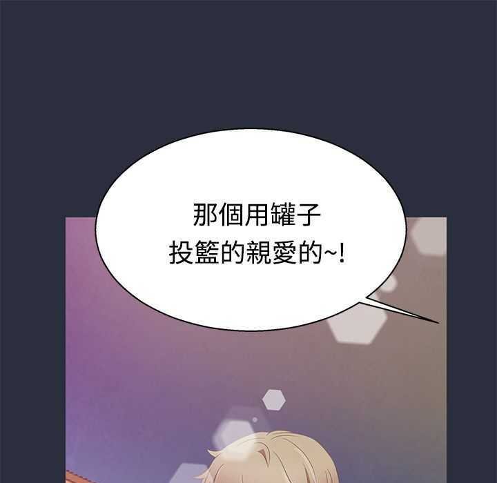 梦游第1话