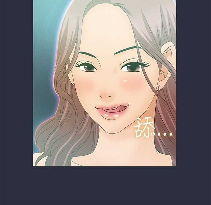 梦游第1话