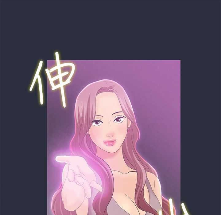 梦游第1话