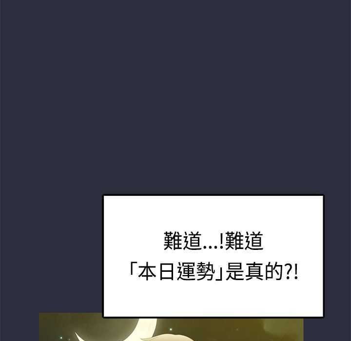梦游第1话