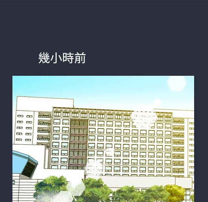 梦游第1话