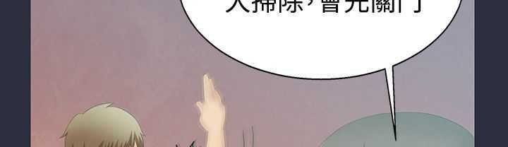 梦游第1话