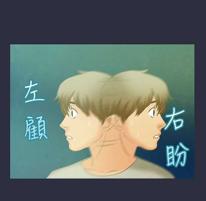 梦游第1话