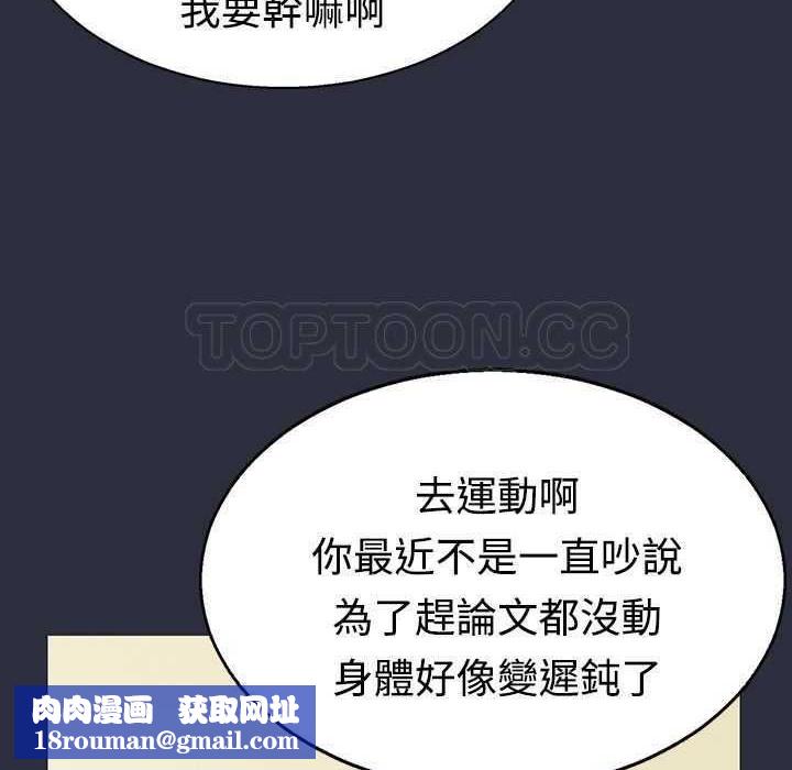 梦游第1话