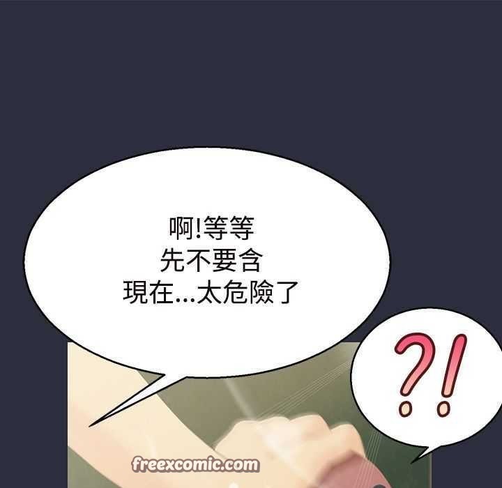 梦游第1话