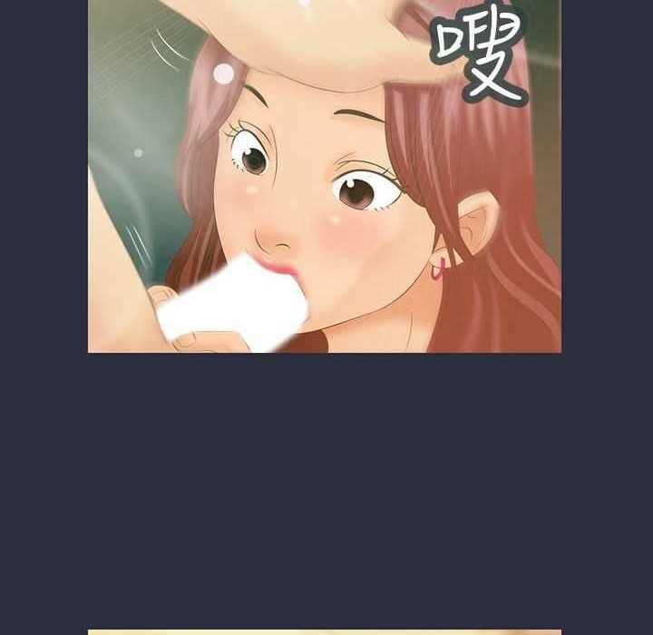 梦游第1话