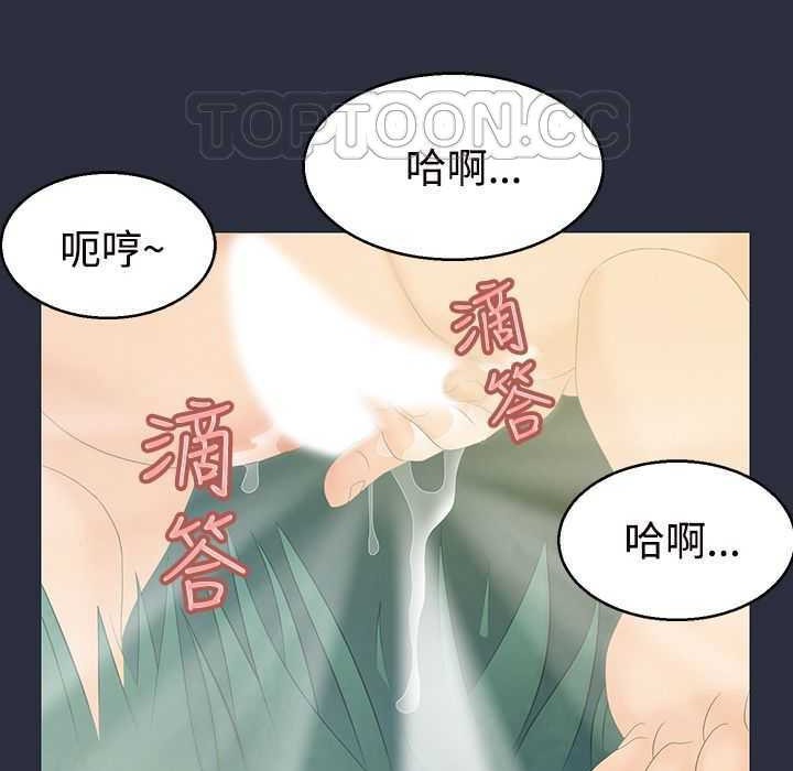 梦游第1话