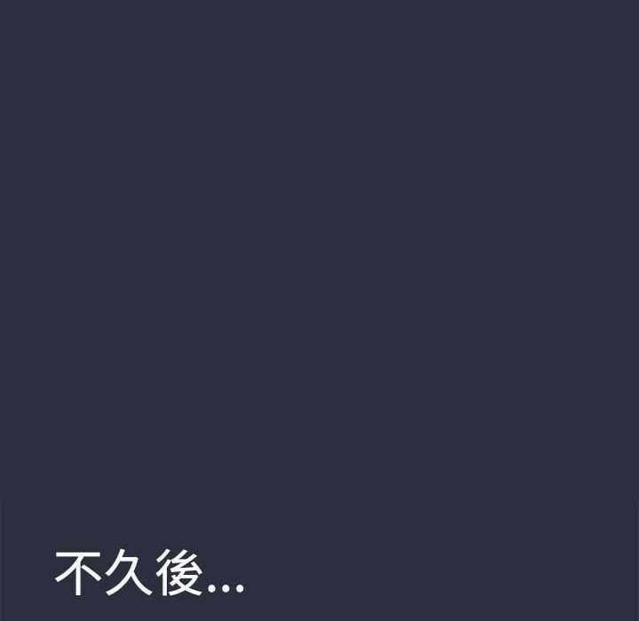 梦游第1话