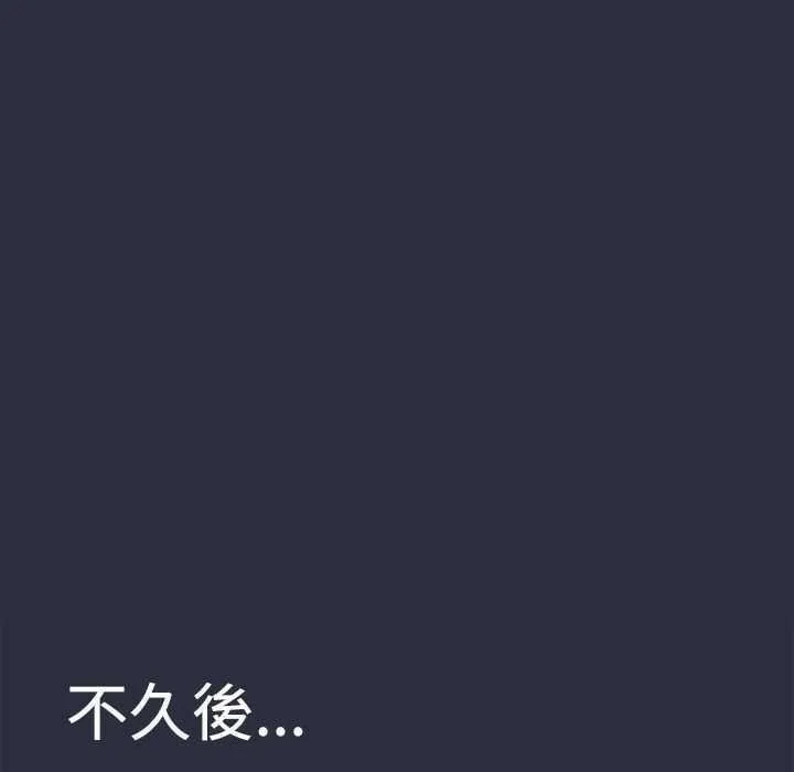 夢遊第1話