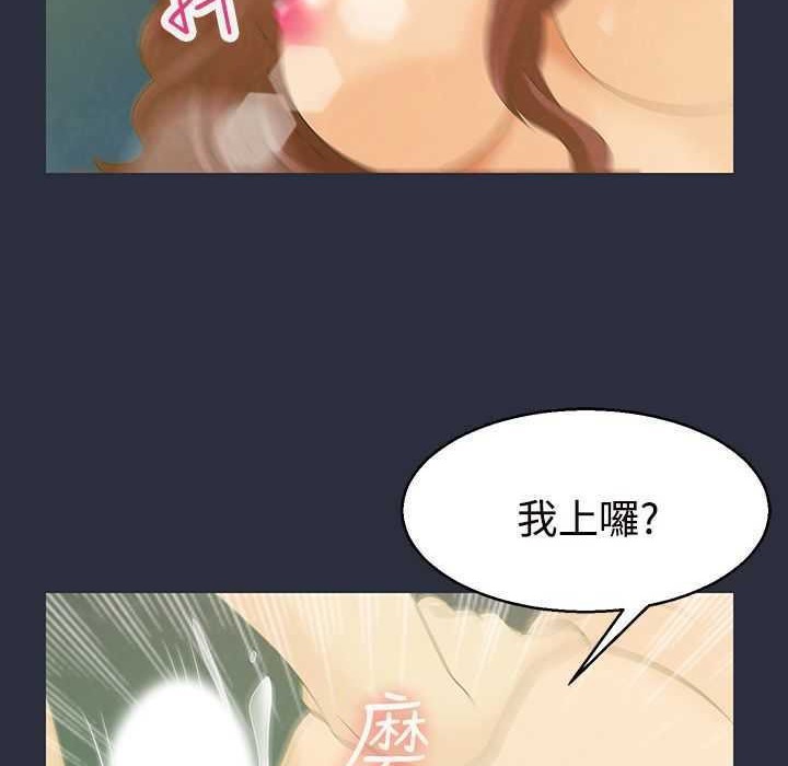 梦游第1话