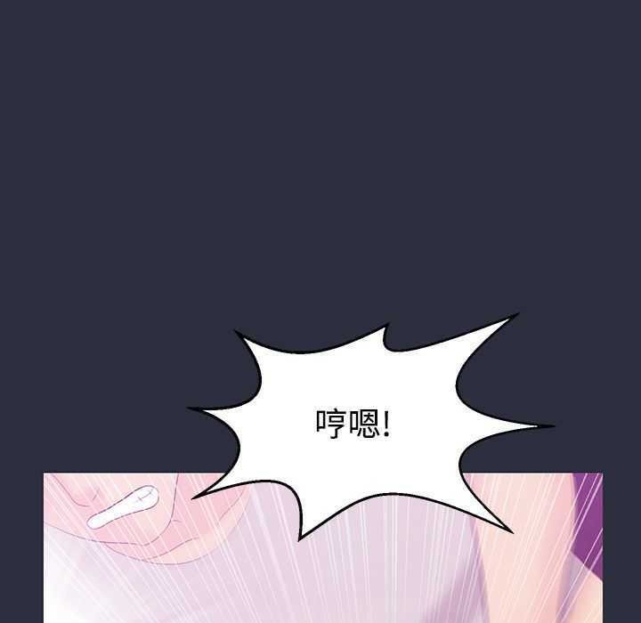 梦游第1话