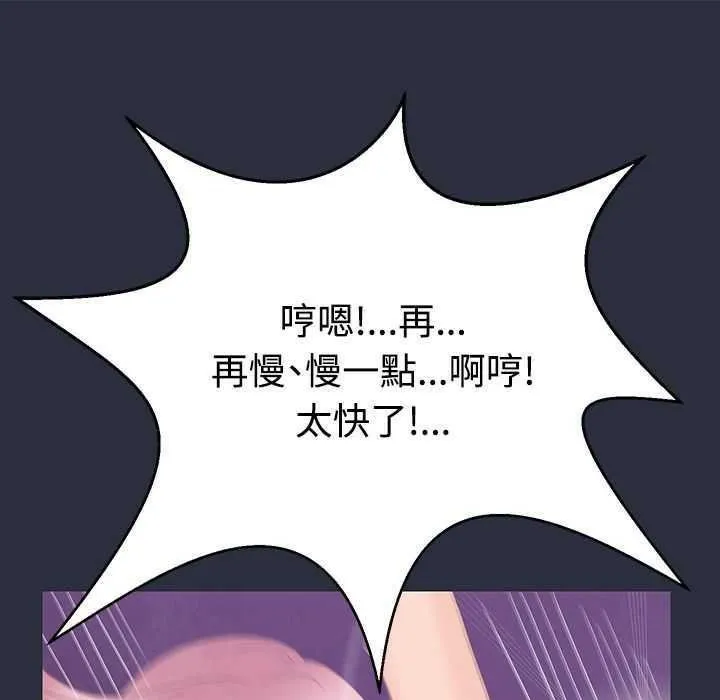 夢遊第1話