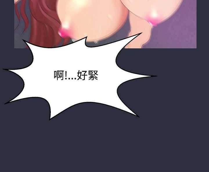 梦游第1话