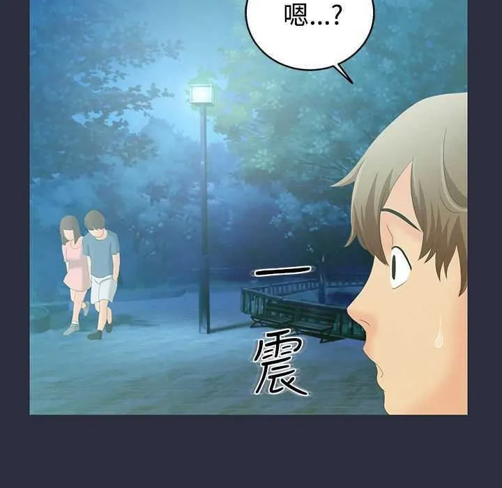 夢遊第1話