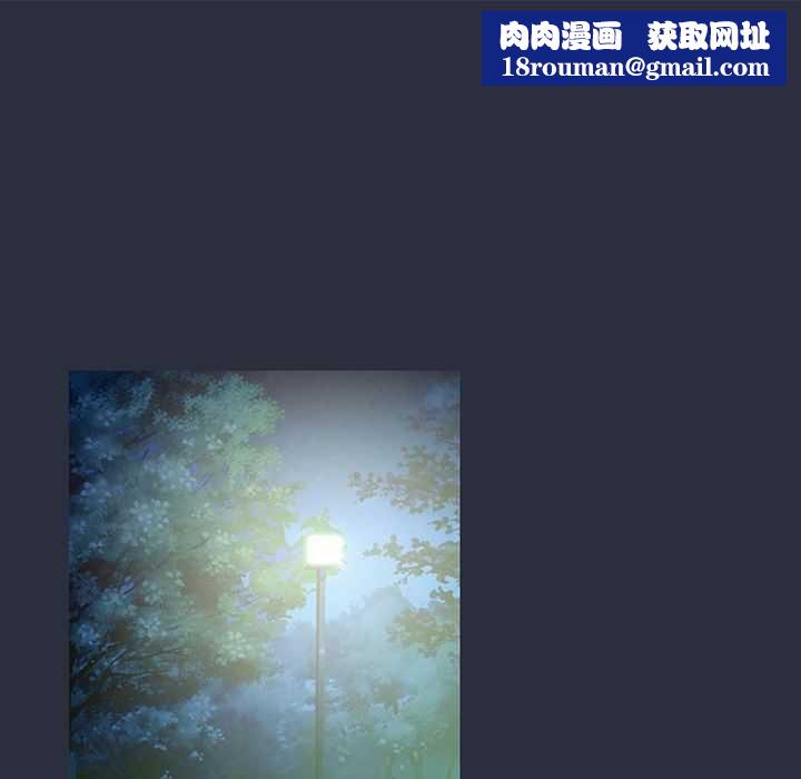 梦游第2话