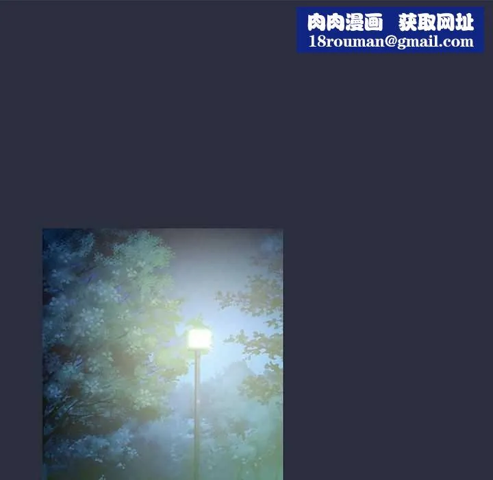 夢遊第2話