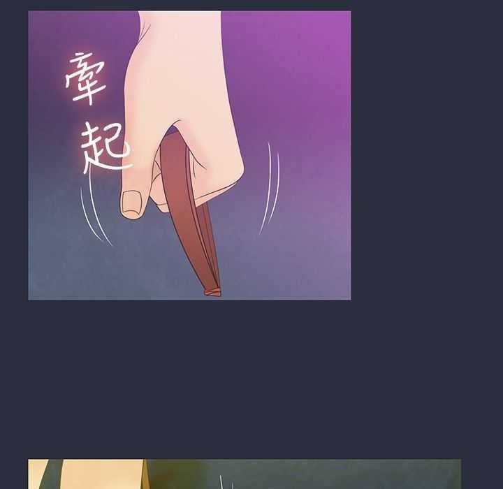 梦游第2话