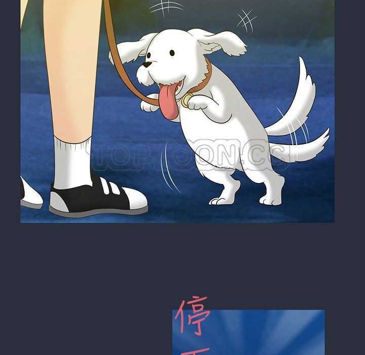 梦游第2话