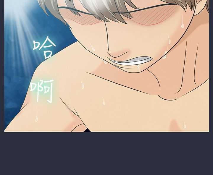 梦游第2话